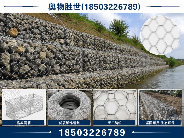 乐东奥物胜世展示图